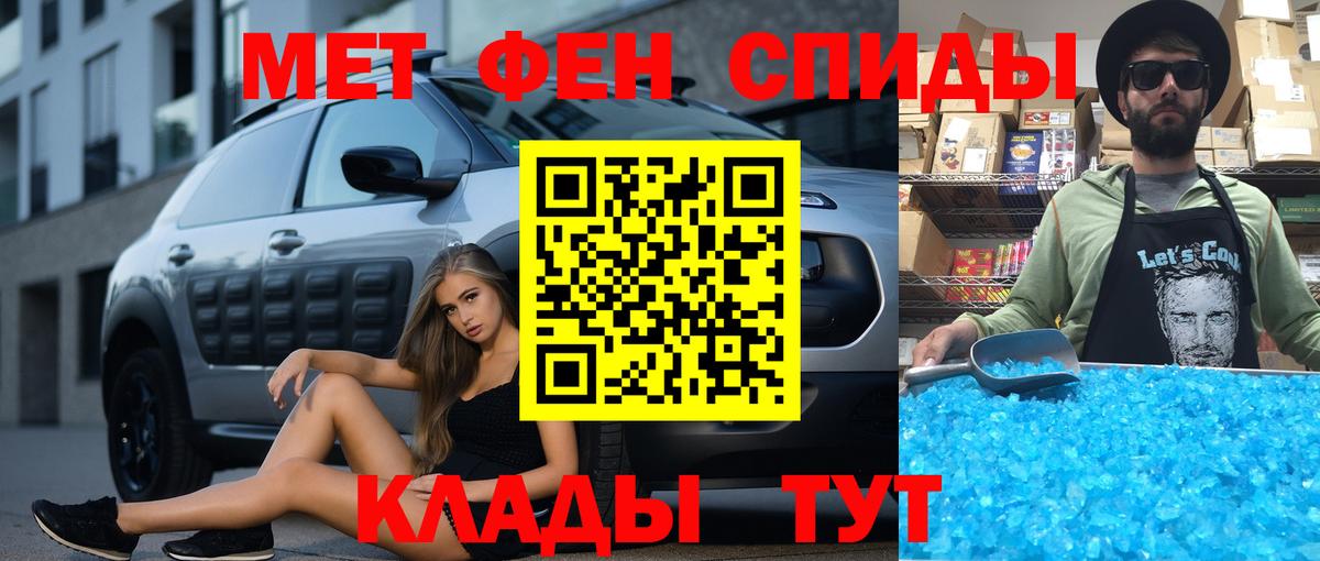 Амфетамин 97%  АМФ  Ишимбай  Вход с VPN 