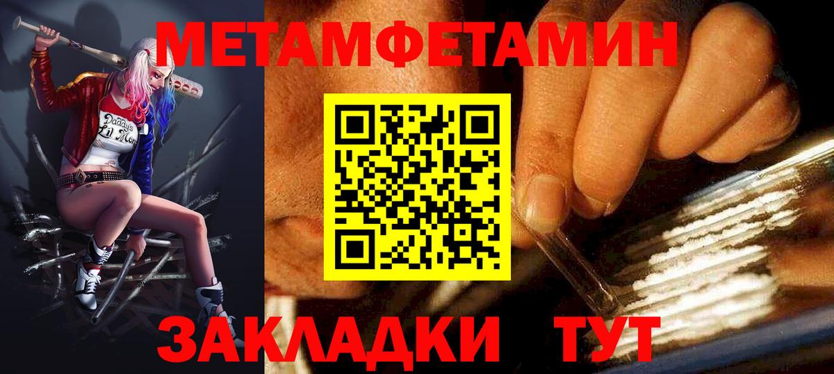 Амфетамин 98% Ишимбай