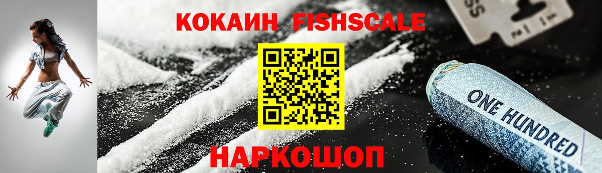 Кокаин VHQ Ишимбай