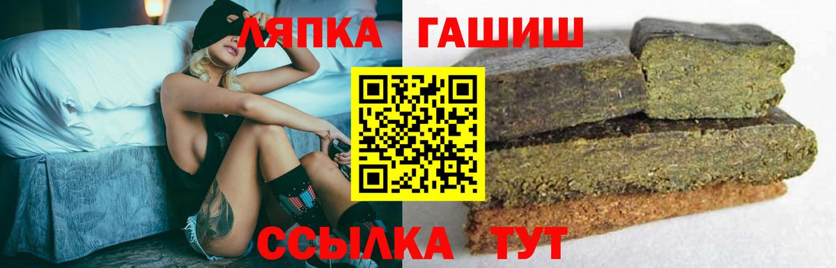 Каннабис  Вход с VPN  A-PVP СК   Ишимбай  МЕФ кристаллы 