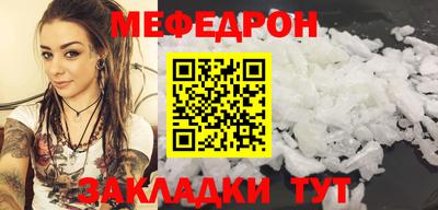 таблы Краснокаменск