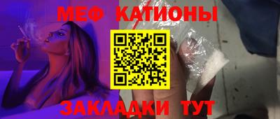 таблы Краснокаменск