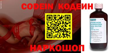 таблы Краснокаменск