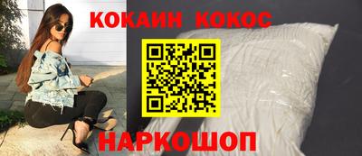 гашик Краснознаменск