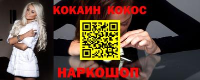 первитин Краснодар
