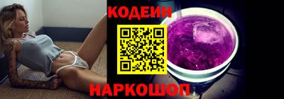 таблы Краснокаменск