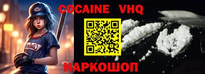 гашик Краснознаменск