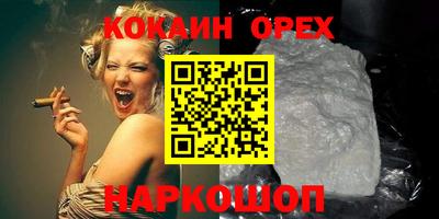 таблы Краснокаменск