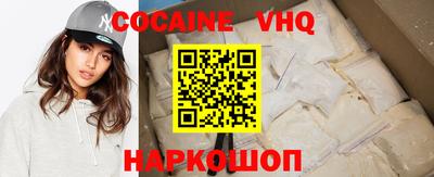 первитин Краснодар