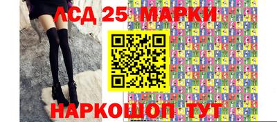 гашик Краснознаменск