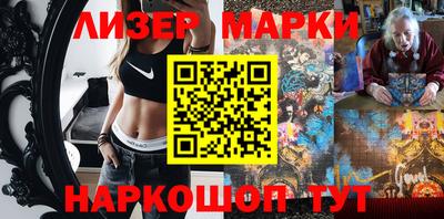 гашик Краснознаменск