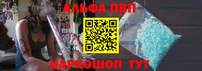 первитин Краснодар