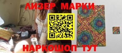гашик Краснознаменск