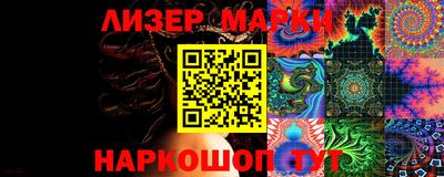 гашик Краснознаменск