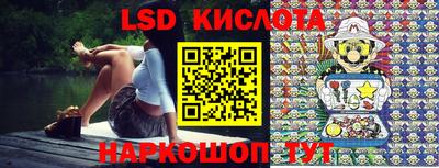 таблы Краснокаменск