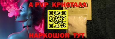 таблы Краснокаменск