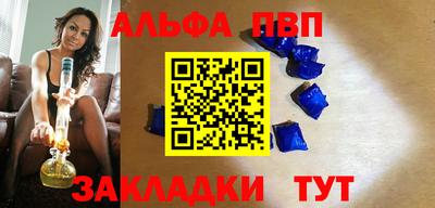 гашик Краснознаменск