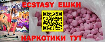 первитин Краснодар