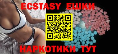 таблы Краснокаменск