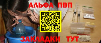 первитин Краснодар