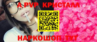 таблы Краснокаменск