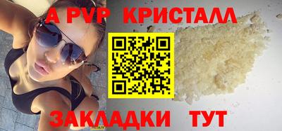 таблы Краснокаменск
