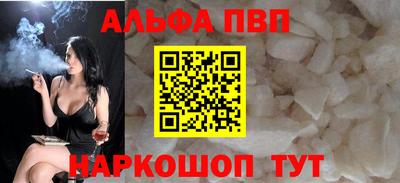 таблы Краснокаменск
