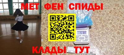 первитин Краснодар