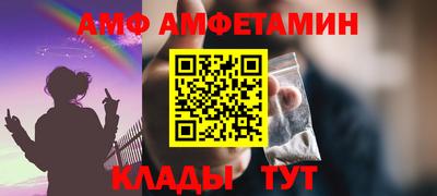 первитин Краснодар