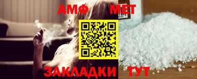 таблы Краснокаменск