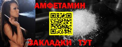 таблы Краснокаменск