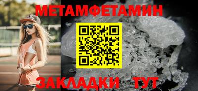 гашик Краснознаменск
