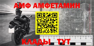 первитин Краснодар