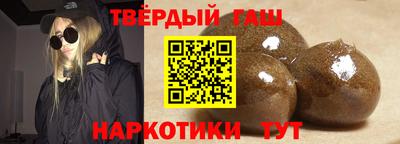 таблы Краснокаменск
