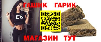 таблы Краснокаменск