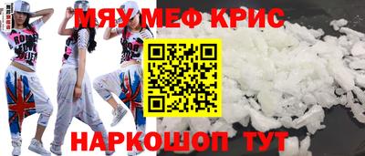 первитин Краснодар
