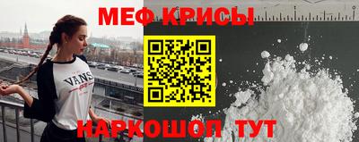 гашик Краснознаменск