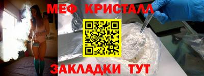гашик Краснознаменск