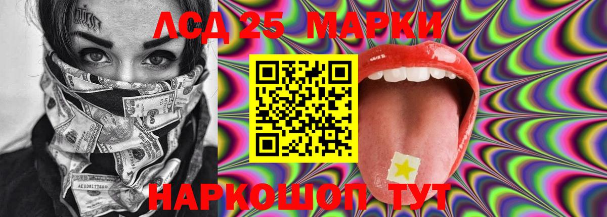 Лсд 25 экстази ecstasy  Вход с VPN  ЛСД экстази ecstasy  Ишимбай 