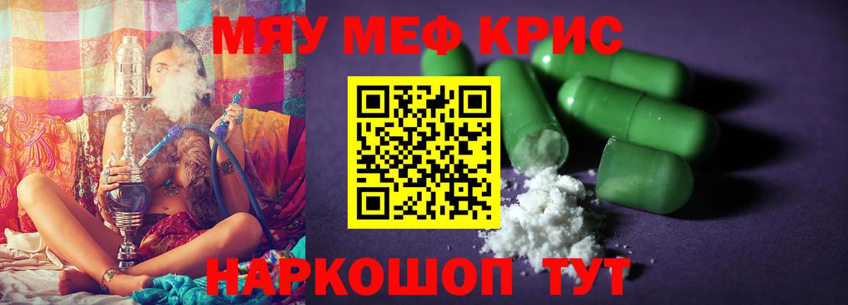 МЕФ  Ишимбай