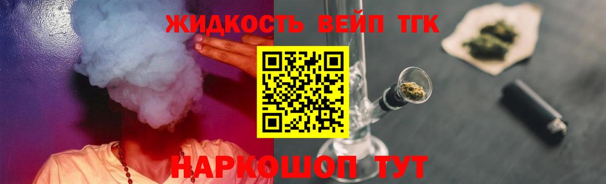 ТГК Wax Ишимбай